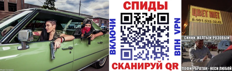 АМФЕТАМИН VHQ  Стрежевой 