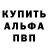 MDMA молли Pawah