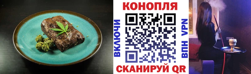 кракен   Стрежевой  Canna-Cookies марихуана 