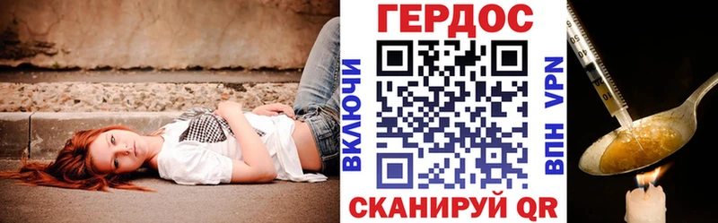 ГЕРОИН афганец  маркетплейс наркотические препараты  Стрежевой  купить  