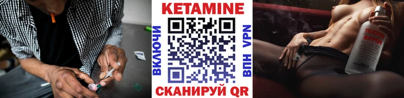 дарнет шоп  Стрежевой  КЕТАМИН ketamine 