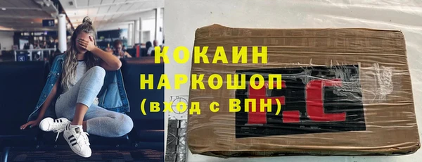 марки nbome Абинск