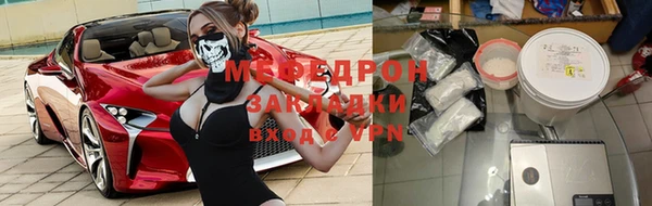 кокаин Абдулино