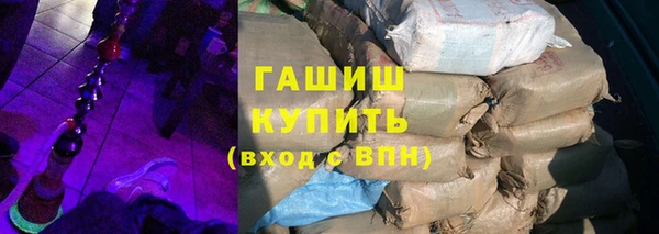 ГАЛЛЮЦИНОГЕННЫЕ ГРИБЫ Абаза