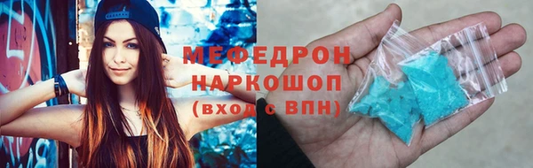 ГАЛЛЮЦИНОГЕННЫЕ ГРИБЫ Абаза
