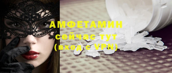 ГАЛЛЮЦИНОГЕННЫЕ ГРИБЫ Абаза