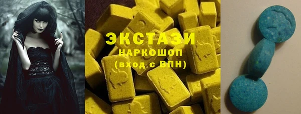 кокаин Абдулино
