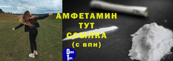 кокаин Абдулино