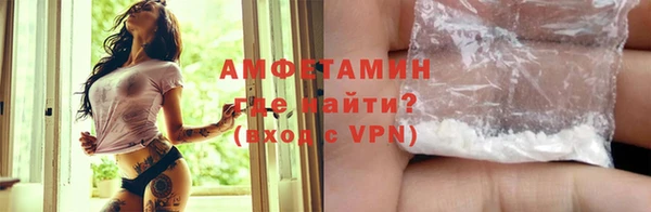 марки nbome Абинск