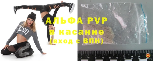 марки nbome Абинск