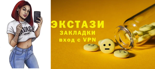 ГАЛЛЮЦИНОГЕННЫЕ ГРИБЫ Абаза