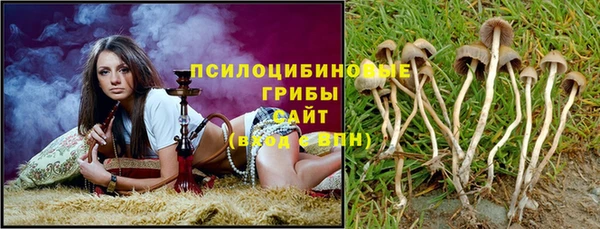 марки nbome Абинск