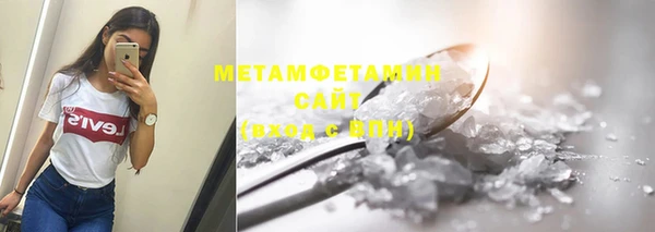 кокаин Абдулино