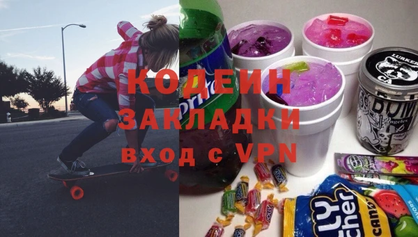 ГАЛЛЮЦИНОГЕННЫЕ ГРИБЫ Абаза
