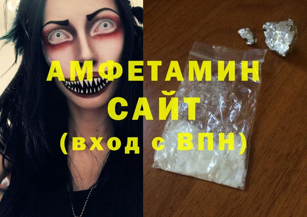 кокаин Абдулино