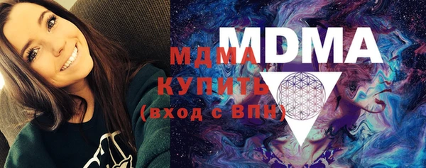 кокаин Абдулино