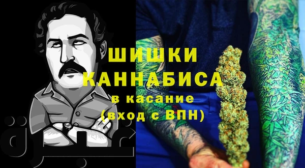 марки nbome Абинск
