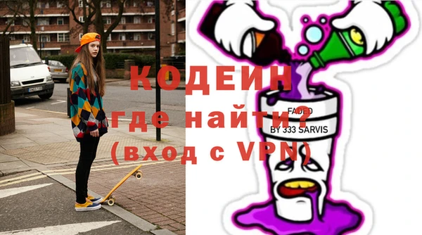 марки nbome Абинск