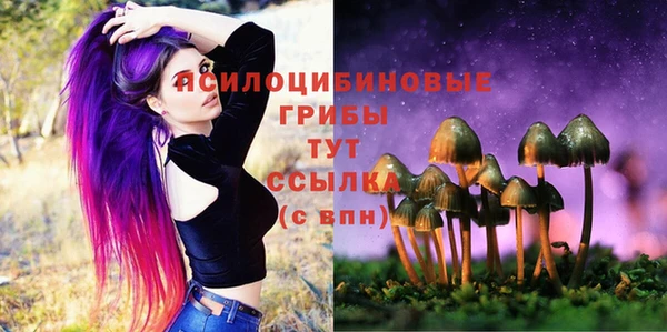 кокаин Абдулино
