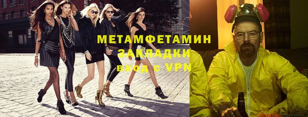 кокаин Абдулино