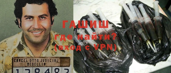 ГАЛЛЮЦИНОГЕННЫЕ ГРИБЫ Абаза