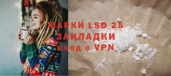 кокаин Абдулино