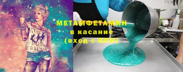 марки nbome Абинск