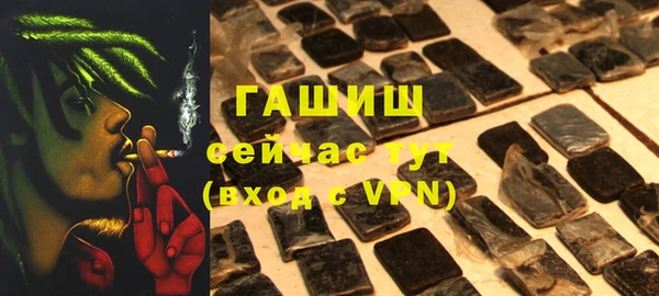 кокаин Абдулино