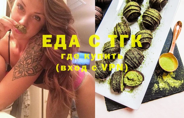 марки nbome Абинск
