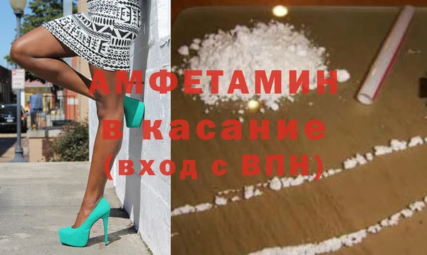 кокаин Абдулино