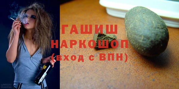 ГАЛЛЮЦИНОГЕННЫЕ ГРИБЫ Абаза
