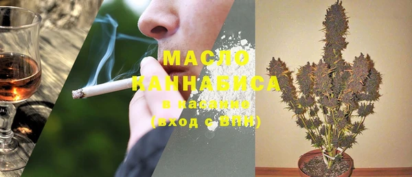 ГАЛЛЮЦИНОГЕННЫЕ ГРИБЫ Абаза