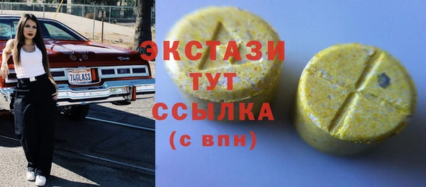 кокаин Абдулино