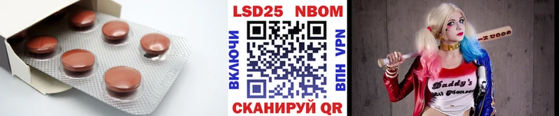 ЛСД экстази кислота купить цена Стрежевой