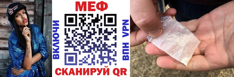 Меф мука Стрежевой
