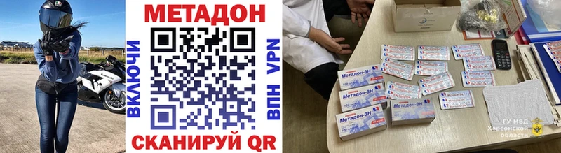 Метадон белоснежный  гидра зеркало  сайты даркнета клад  Стрежевой 