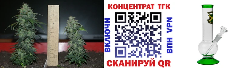 Дистиллят ТГК THC oil  Стрежевой 